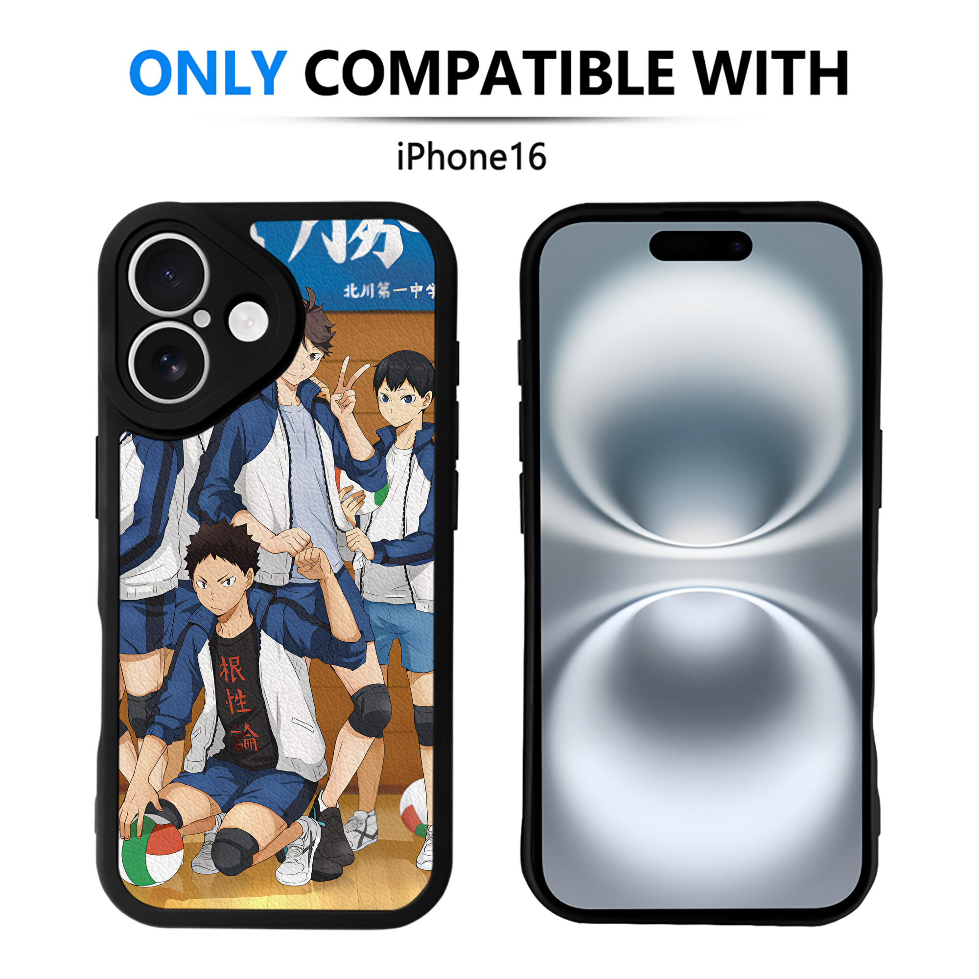 （画像用） ハイキュー!! Haikyu!! 【iPhone 16シリーズ対応】シリコンスマホケース（レザー調） 材質：シリコン